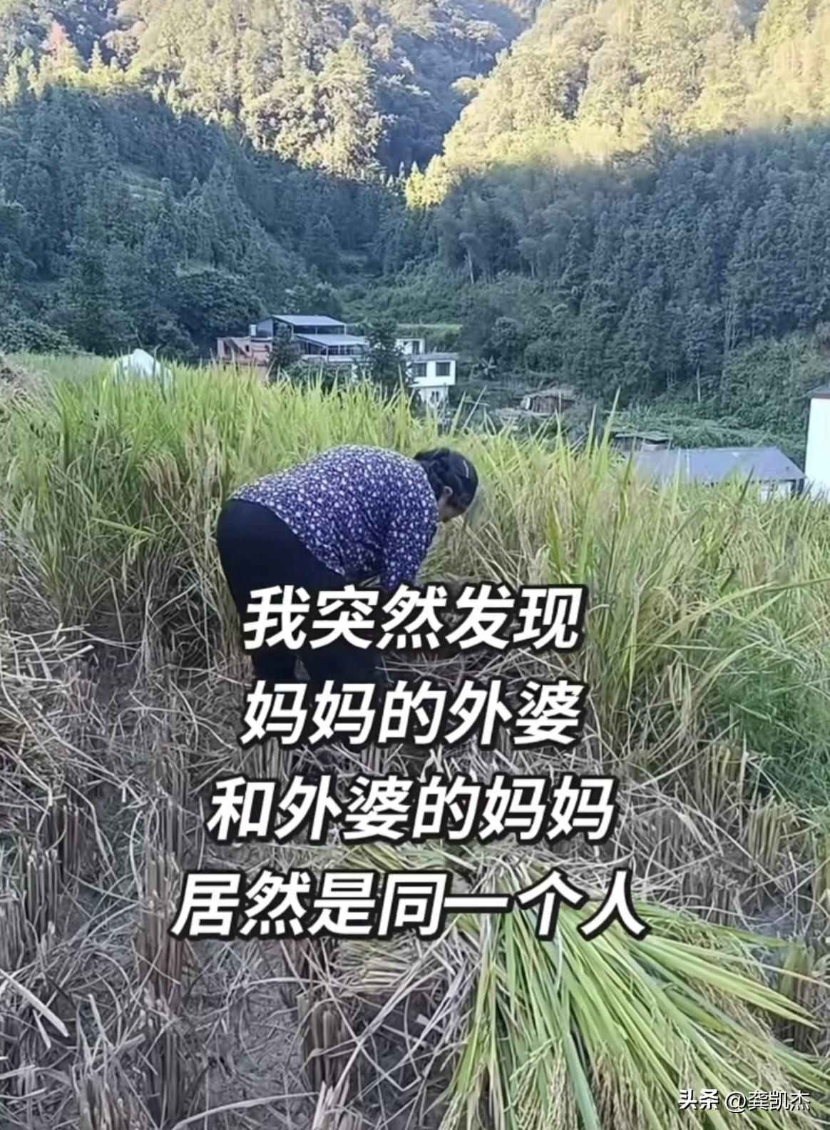 妈妈的外婆和外婆的妈妈是同一个人！（你搞懂了吗？）[偷笑]