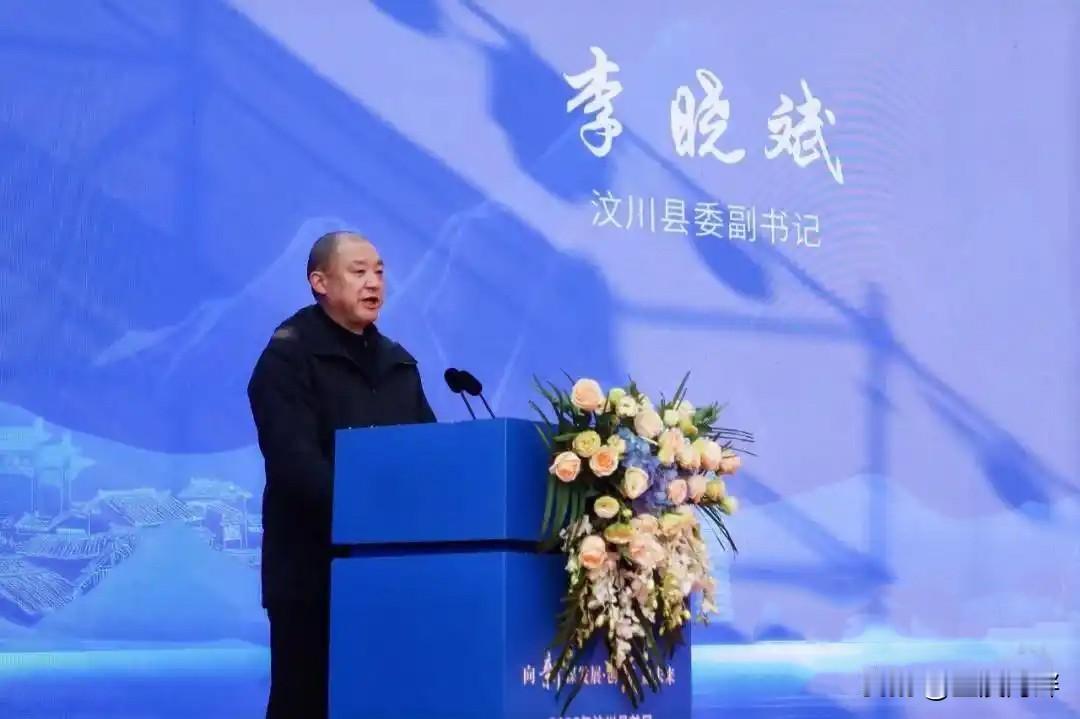 今天刷到了四川汶川县李晓某的消息，看他的简历感觉有点亲近感。因为他以前毕业于阿坝