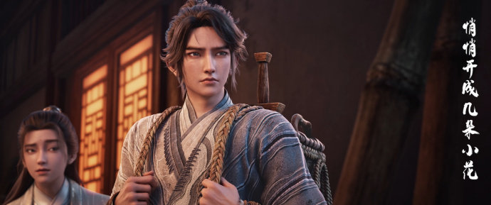 剑来2全新插曲无恙当歌声响起，泥瓶巷的青石板、山崖书院的晨读声，全都活了过来。《