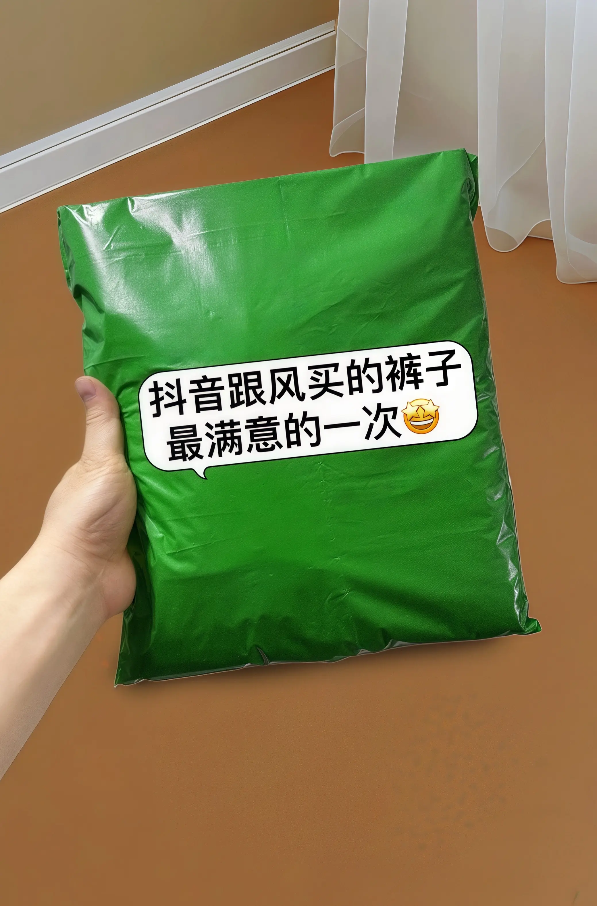 大码姐妹的秋季松弛感靠它拿捏！这款韩系九分弯刀休闲裤，版型太懂肉感身材...