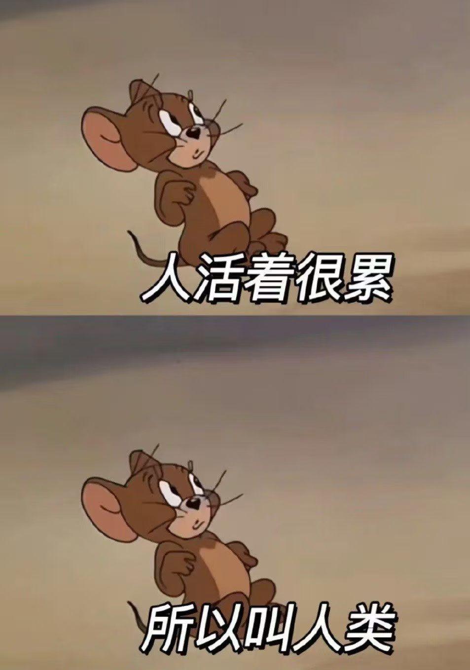 下班了，手机还在震，脑子还在转。
我今早改完方案，中午回邮件，晚上睡觉前又看了遍