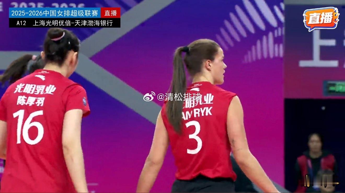 2025-2026中国女排超级联赛A级第12轮上海光明优倍vs天津渤海银行第一局