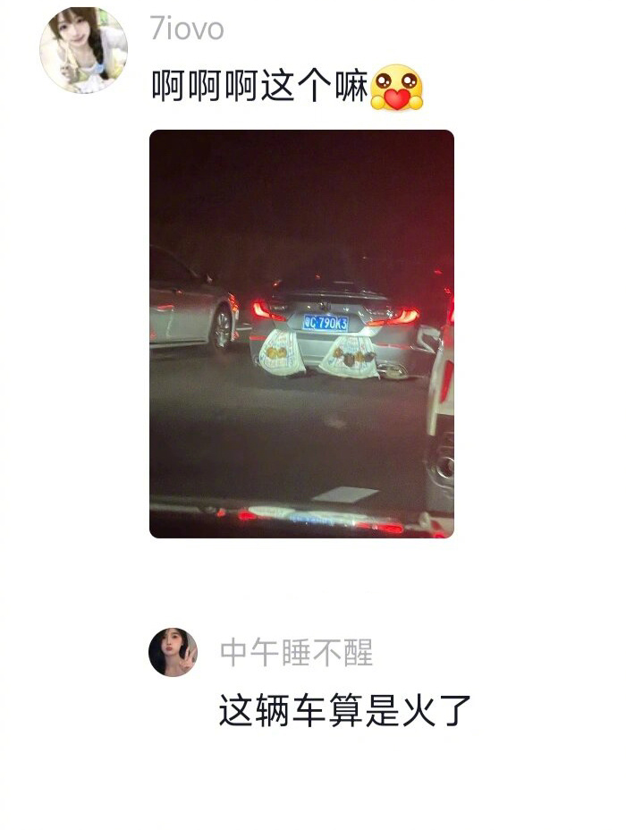 人生没有观众 到处都是监控 ​​​