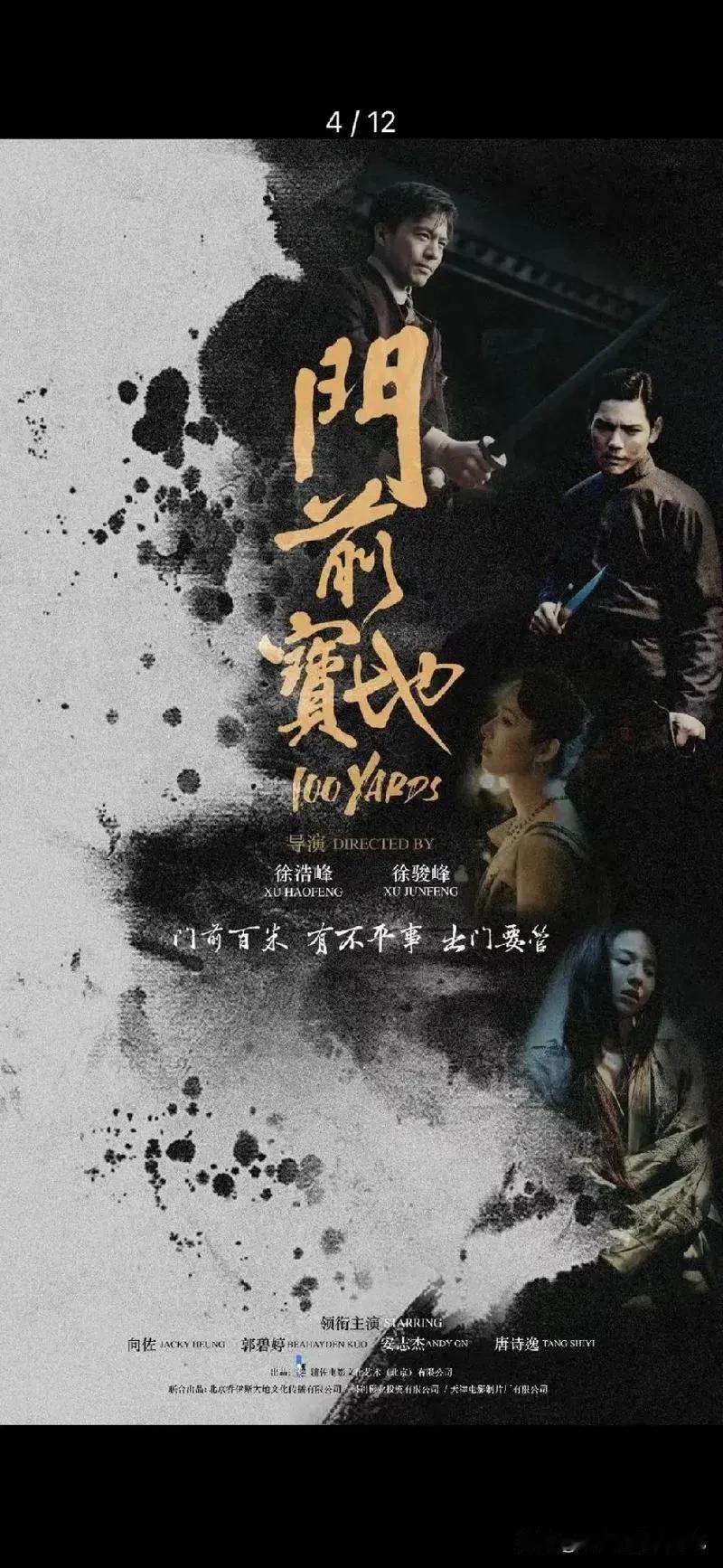 近期网友吐槽向佐的演技，到底是不是催毛求疵不好说，但其主演的部分电影及票房确实有