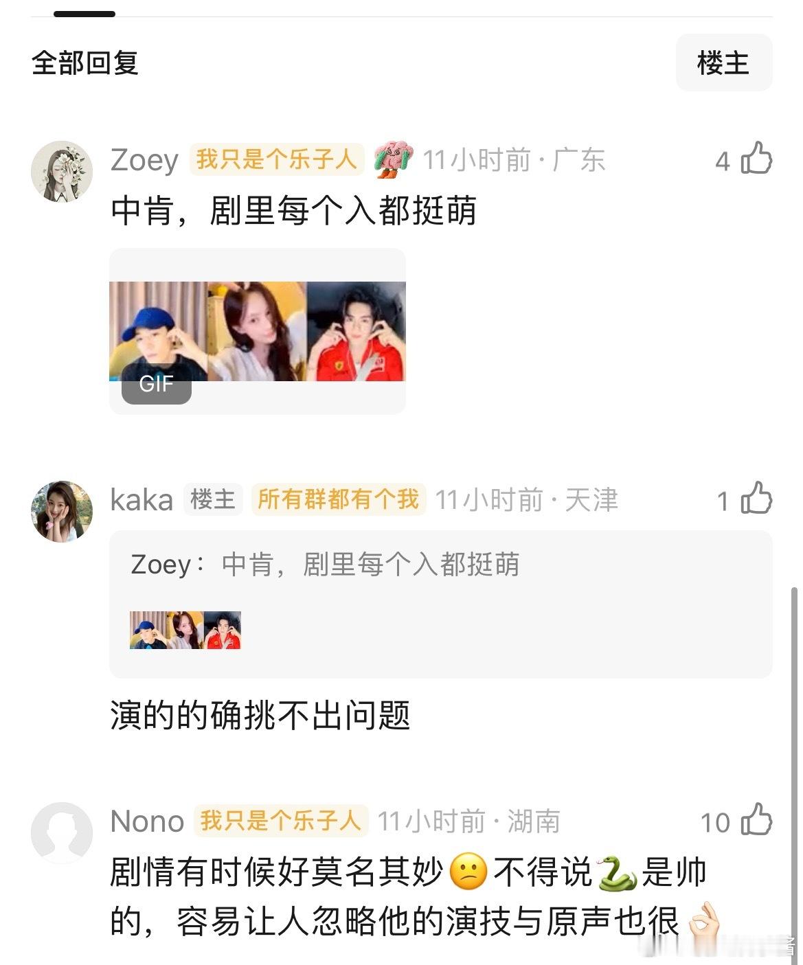 云秀行看不下去最大是流水剧情，好多无效剧情可以大幅度删减 