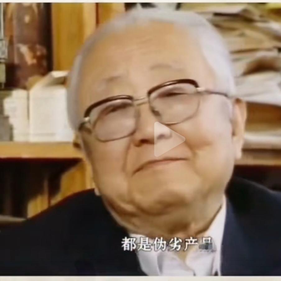 老爷子谈自己当年是怎么当上主席的。说是当年成立了个书法协会，自己是副主席。后来主