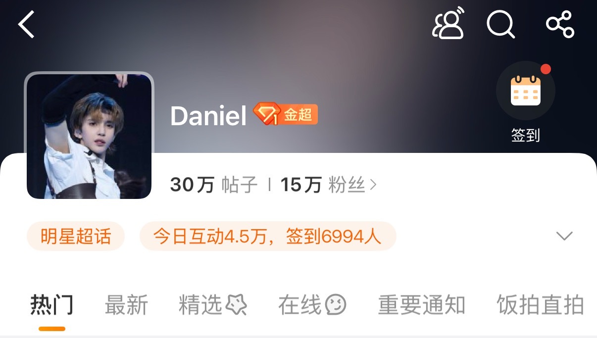kpop爱豆金超又添一员SMTR25 练习生李丹尼尔 DANIEL ​​​