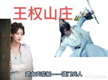 李一桐剪的预告片谁被李一桐自剪的预告圈粉了？清瞳“是蛛就是蛛”的土味谐音梗超可爱