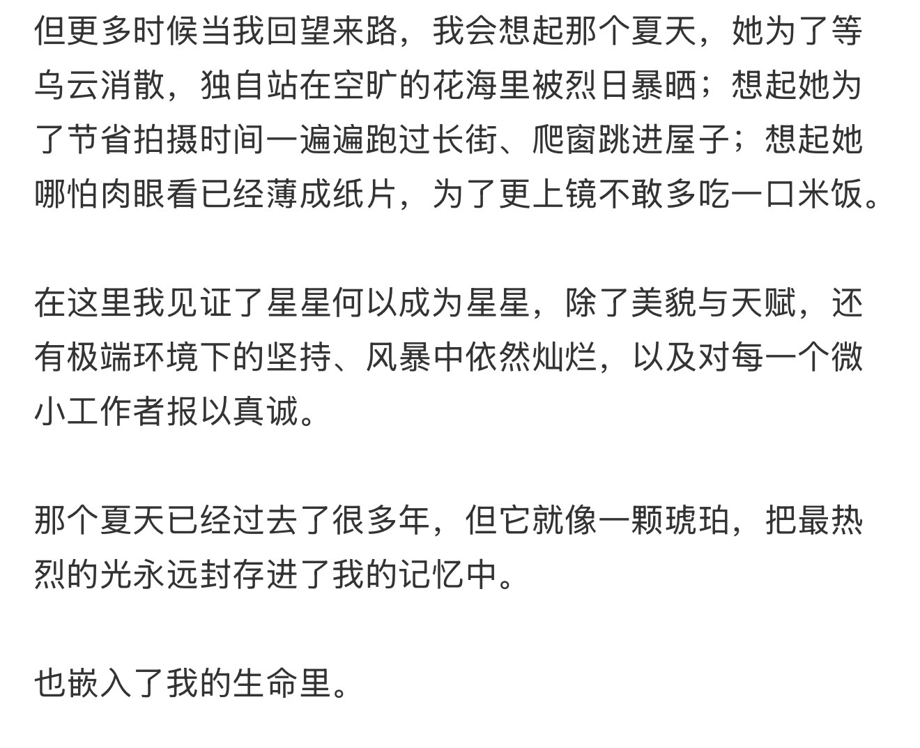 看完很难不哭，我们露儿就是这么温暖的小太阳