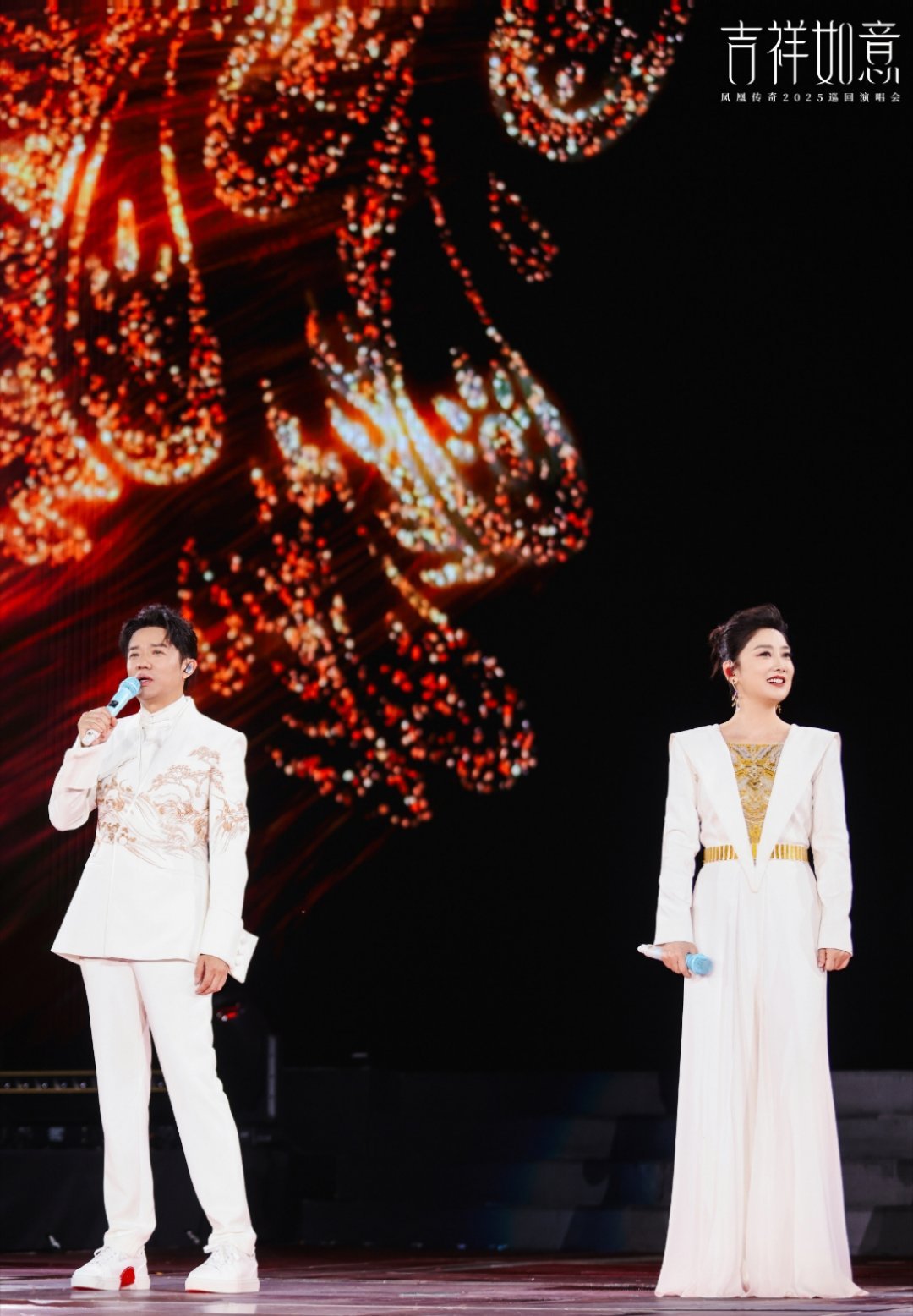 凤凰传奇天津演唱会取消 注意身体！！！好好休息！！！等着演唱会回来！！！ ​​​