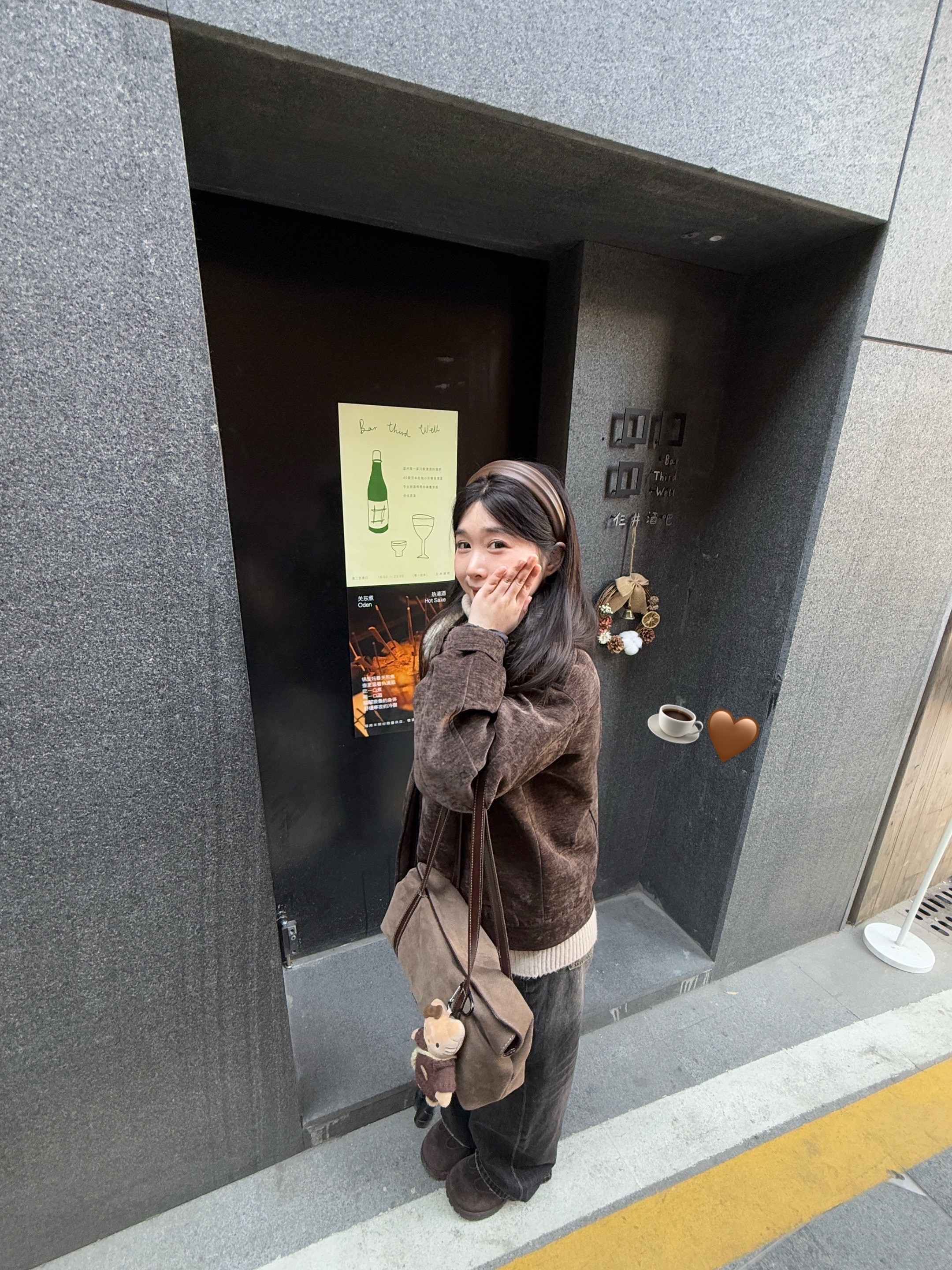 不是一个能量很足的人但还好 这世界到处是充电站 🏜️🎄 