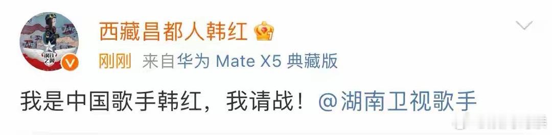 节目组慌了！自韩红请战《歌手2024》后，很多歌手纷纷跟进，纪敏佳、江映蓉、曾一