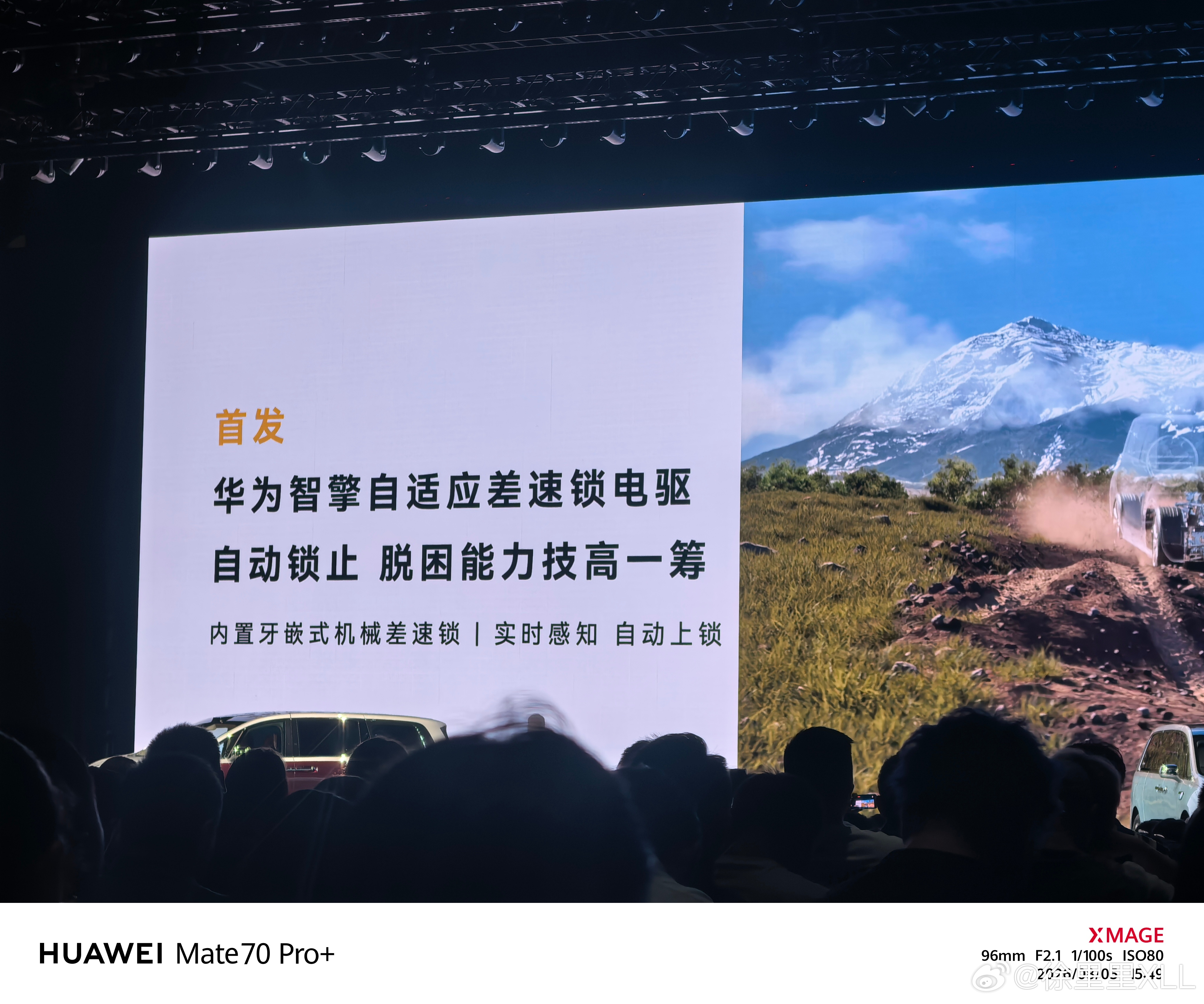 享界G9有三个地方我很喜欢。1、带可断开防倾杆。目前自主品牌有可断开防倾杆的车，