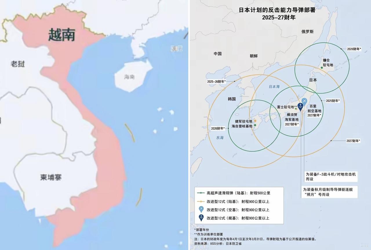 ✨日本要向越南出售武器装备✨

✦ 在东南亚国家中，泰国、缅甸、老挝和柬埔寨都买