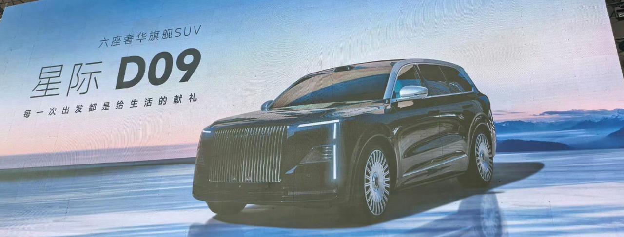 追觅三款新车发布，两款硬派SUV，一款旗舰SUV，大家看着怎么样？[微笑]【来自