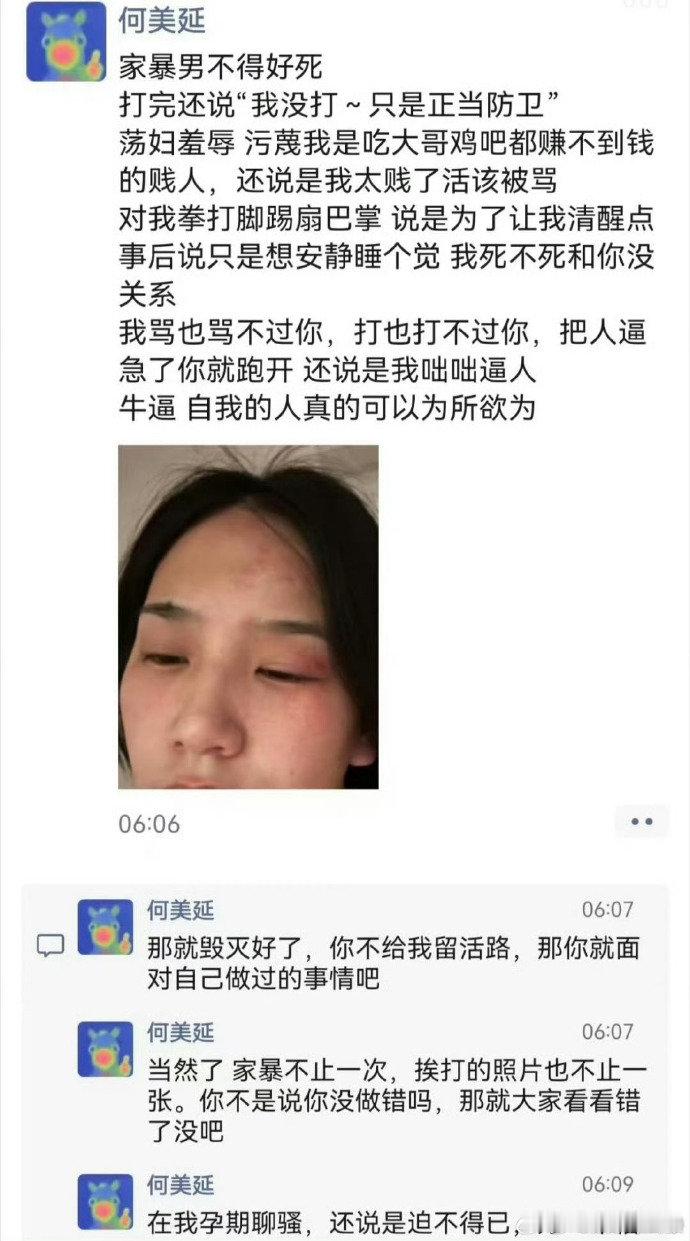 梁老师求婚视频梁老师与妻子育有三子当初梁老师求婚视频多浪漫，现在却因家暴被指责，