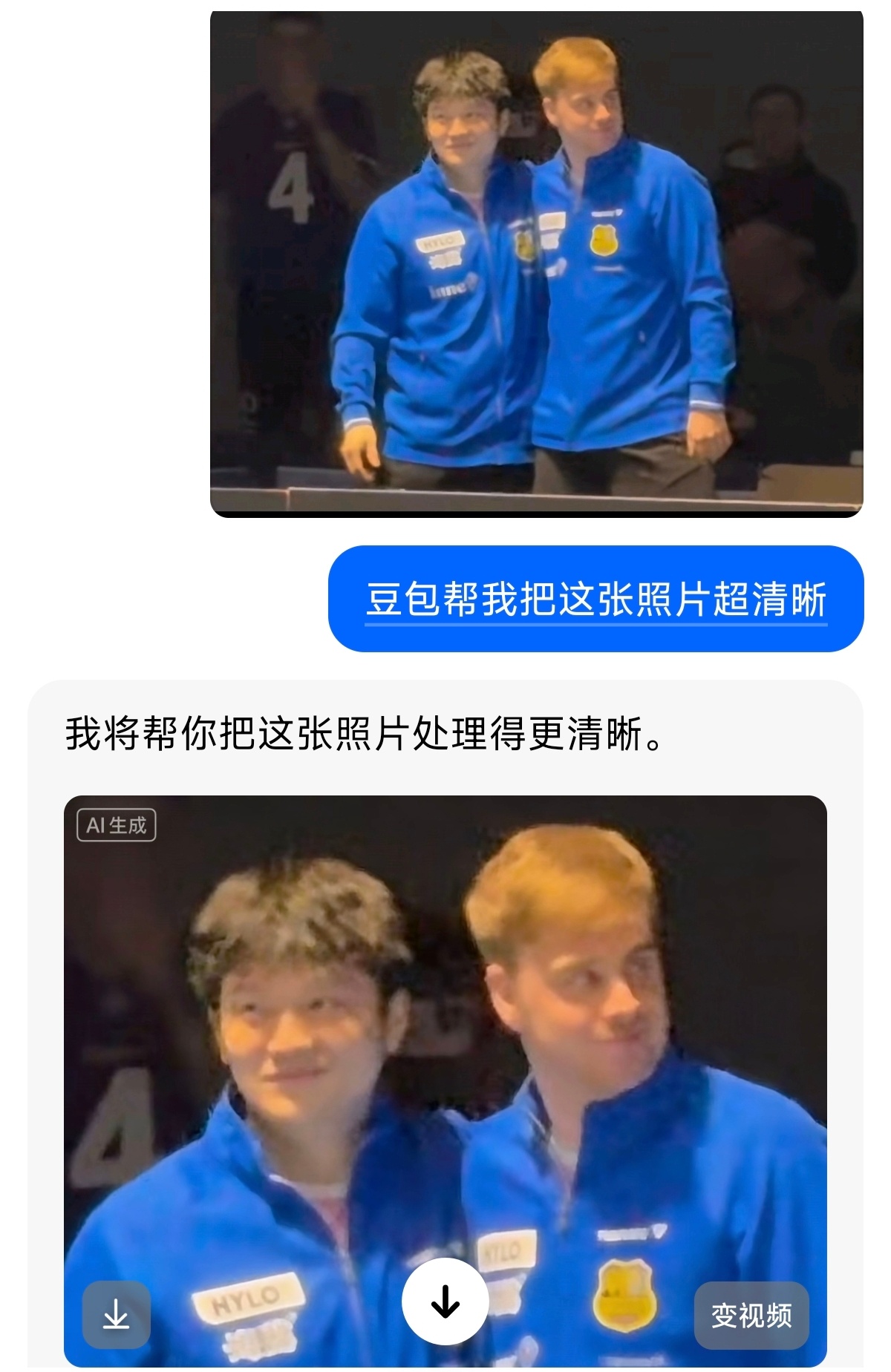 这处理结果给我整笑了，让你整清晰而不是让你放大🔍还不如不处理呢都给我东哥和小莫