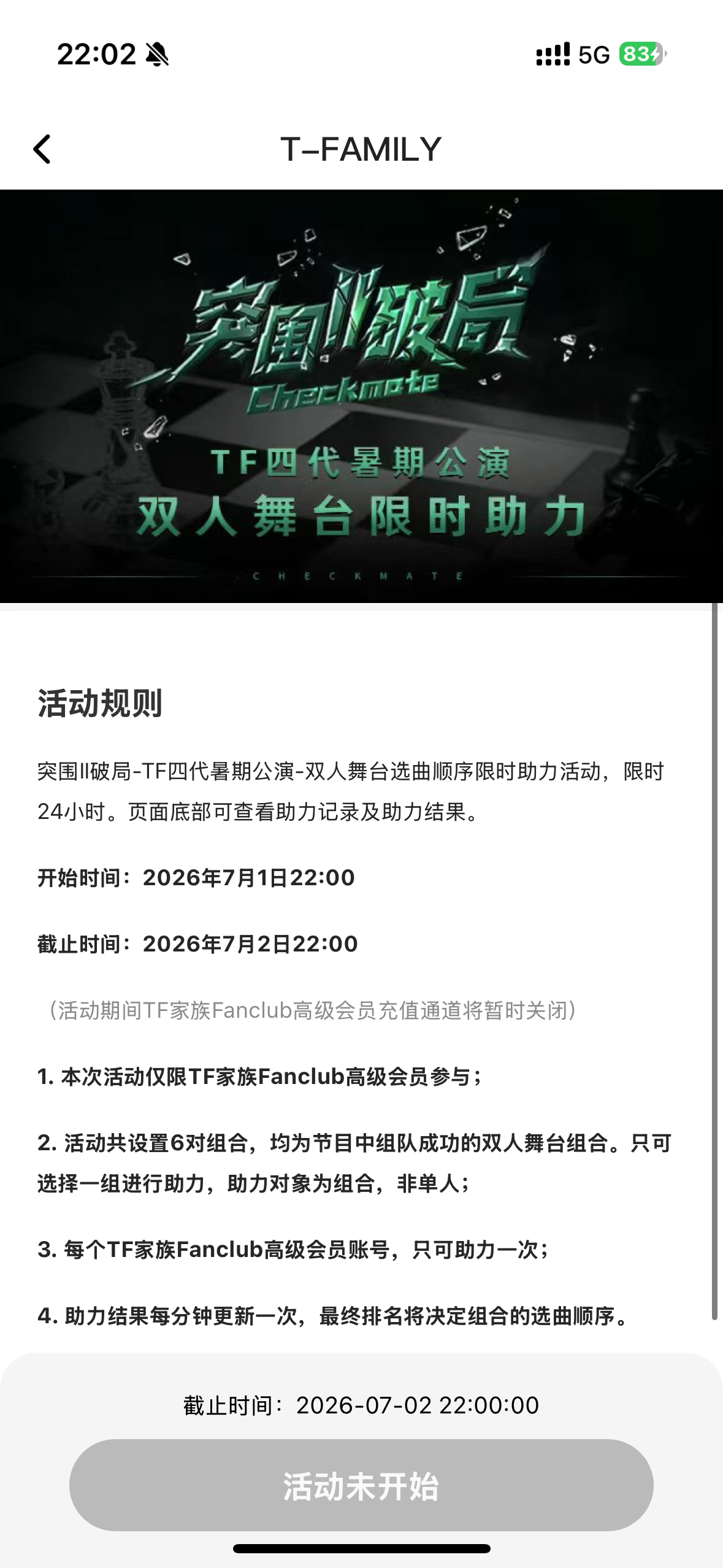 闹麻了啊 