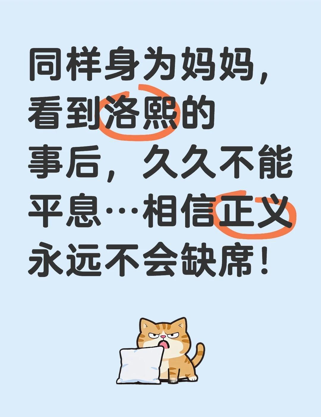 我相信没有任何一位妈妈能够不气，不心疼！希望大家都能看到这个事情的背后…
人生的