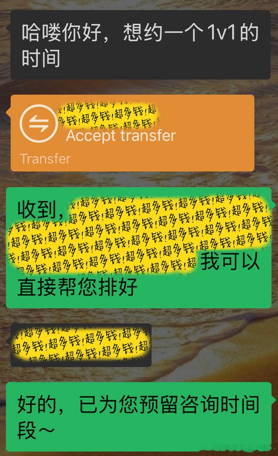 1v1咨询预约中✔️每天都很忙很忙，有需要直接付款预约就行，小助理会帮忙安排时间