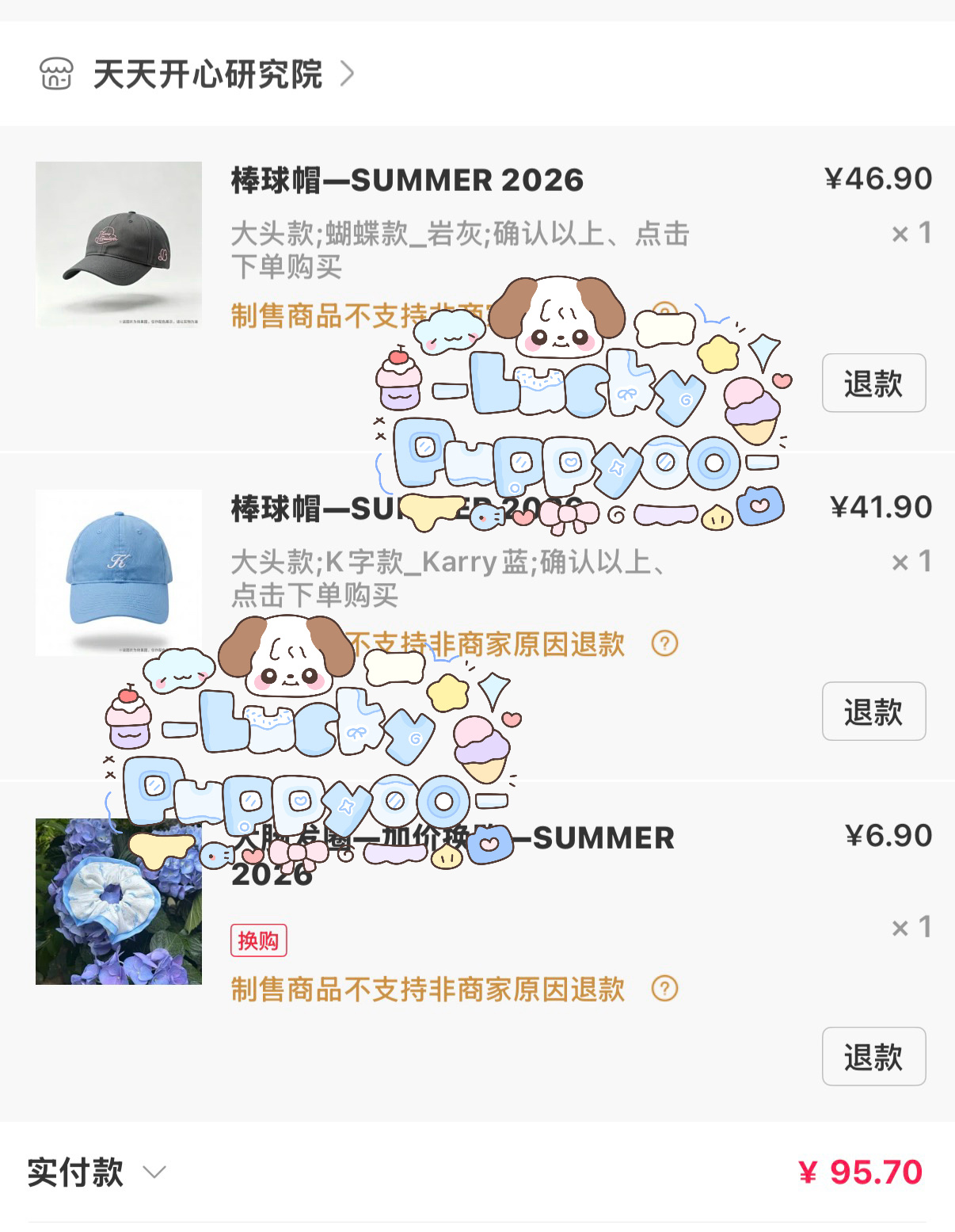 小小蟹意,不成敬意首页刷下来只有我是大头款是啥意思 