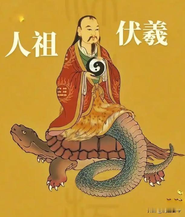 济宁是中华文明的圣地、高地，是“人文始祖”伏羲文化的发源地，请看：
 
1. 伏
