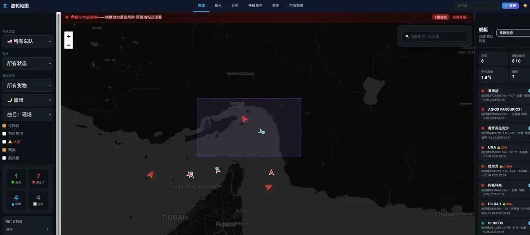 当前霍尔木兹海峡局势里，最需要关注的，并不是军舰到了哪里，也不是谁表态更强硬，而