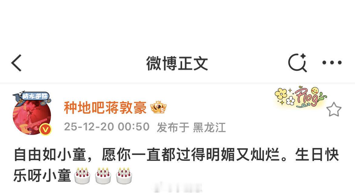 十个勤天少熙承认79对抗路哈哈哈十个勤天‖ 