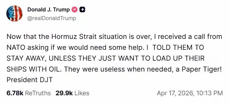 特朗普火大了！

特朗普4月17日在社交媒体平台发文说：霍尔木兹海峡的问题已经解