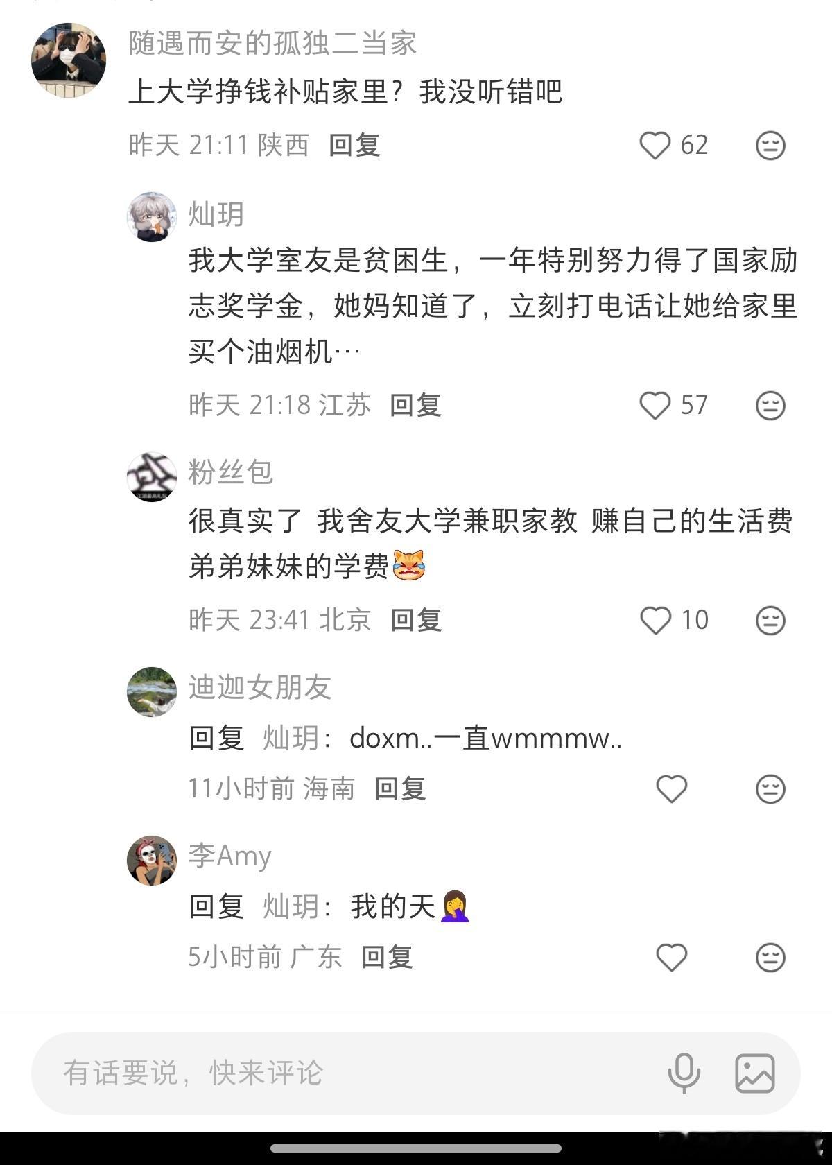 这种好像不算少？ 