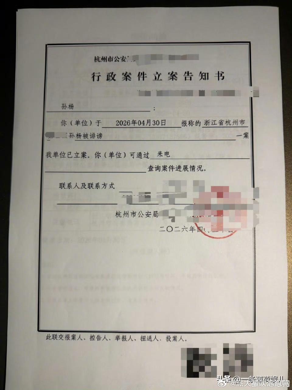 孙杨工作室这次继续强硬回应近期的负面舆情，表示孙杨先生遭遇了大规模、有组织、有计