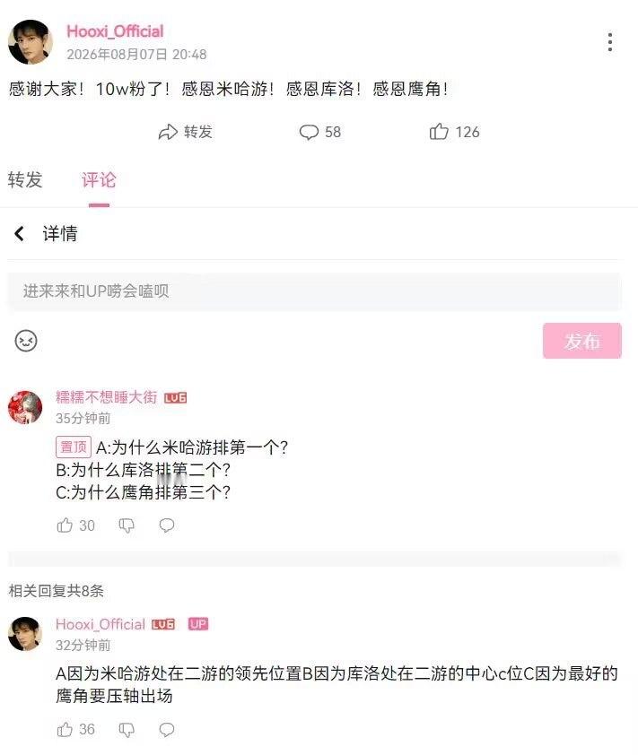含金量 