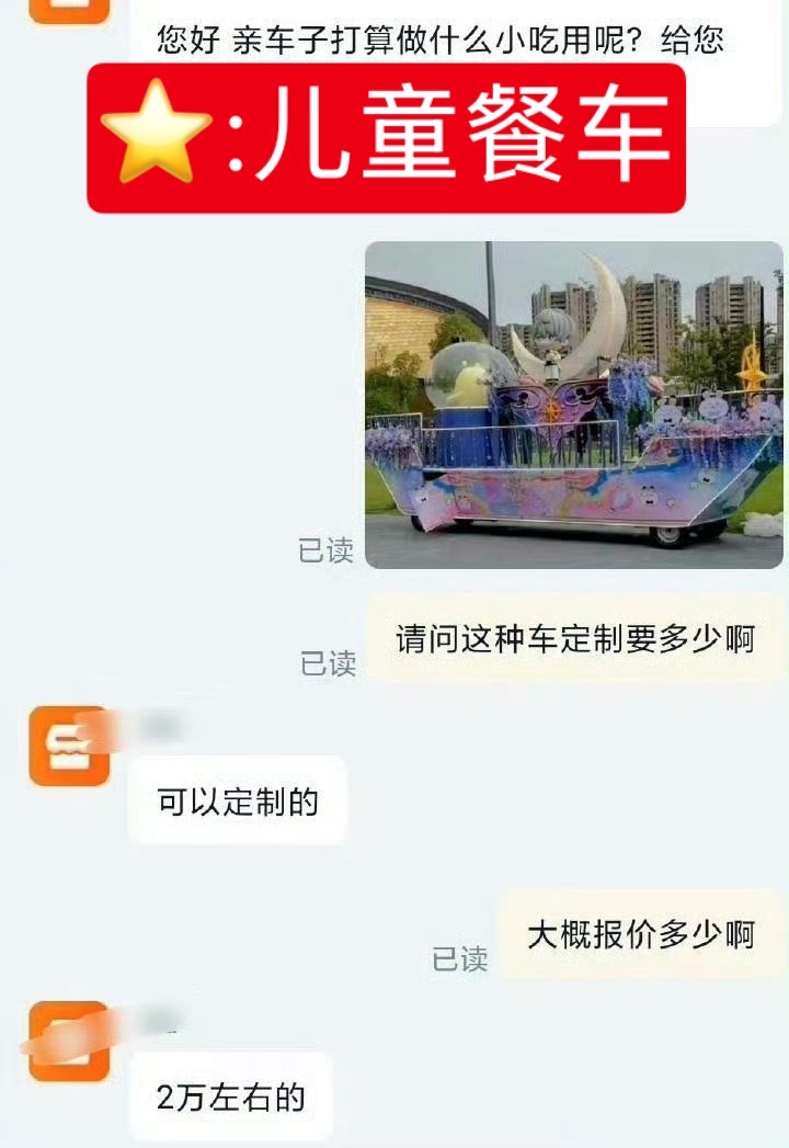 每次看到夏家能把这种乐色应援🌬️成是“重量级”应援的时候，就觉得鱼推给祁煜的爱