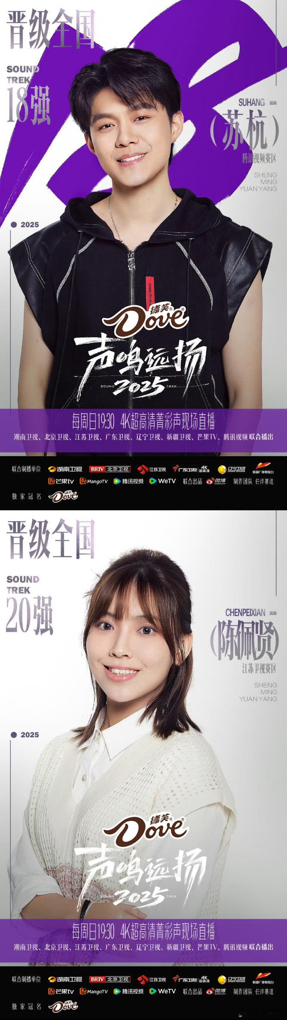 肾上腺素狂飙！晋级选手杀疯全场，太圈粉～ 