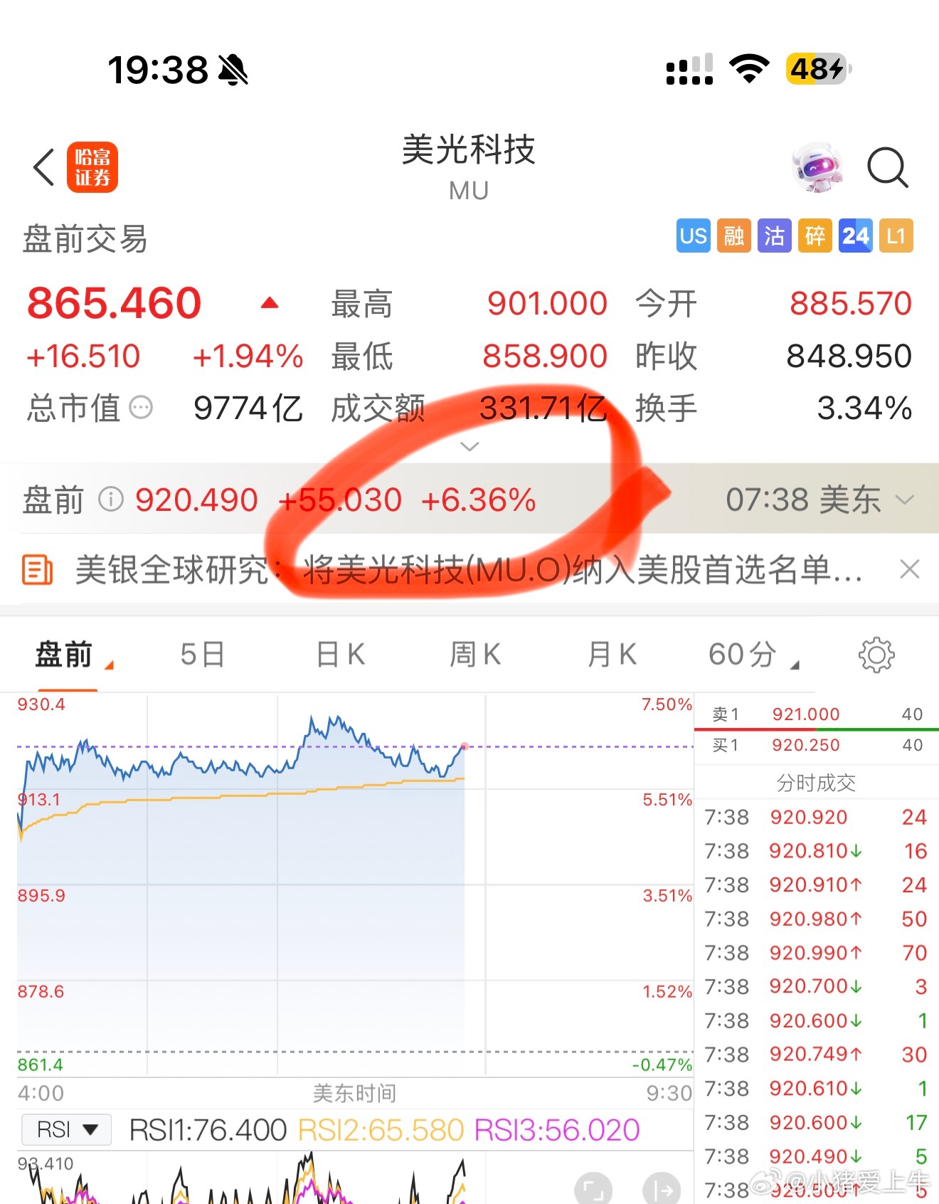 谁在扫货A股A股 对岸割完韩国韭菜了，这会盘前存储芯片半导体又开始大涨了。 