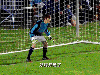 百分百肉身挡球