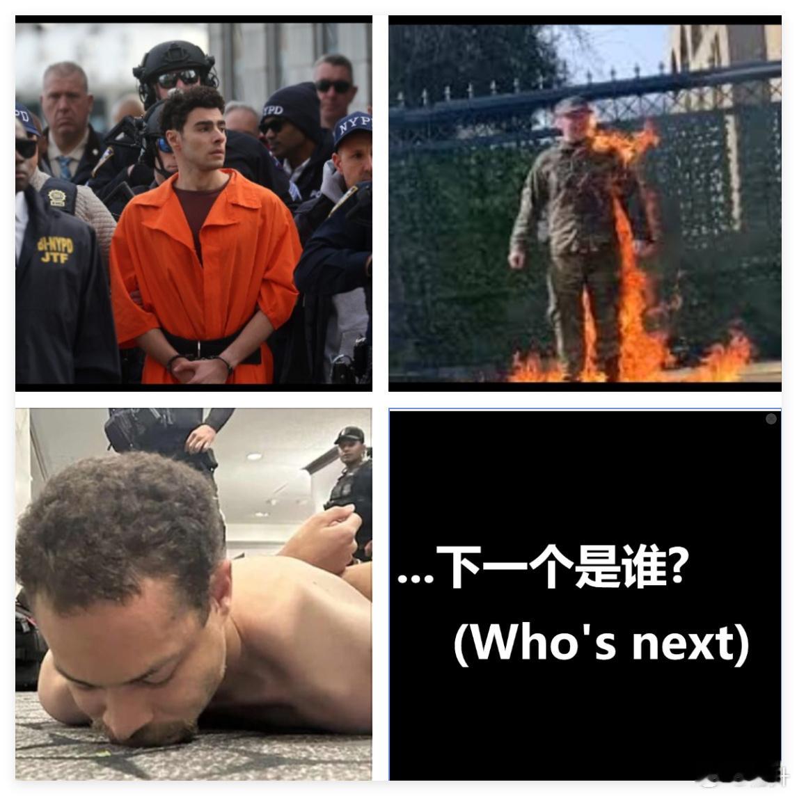 美国的良家子们，还能怎么办呢？ 