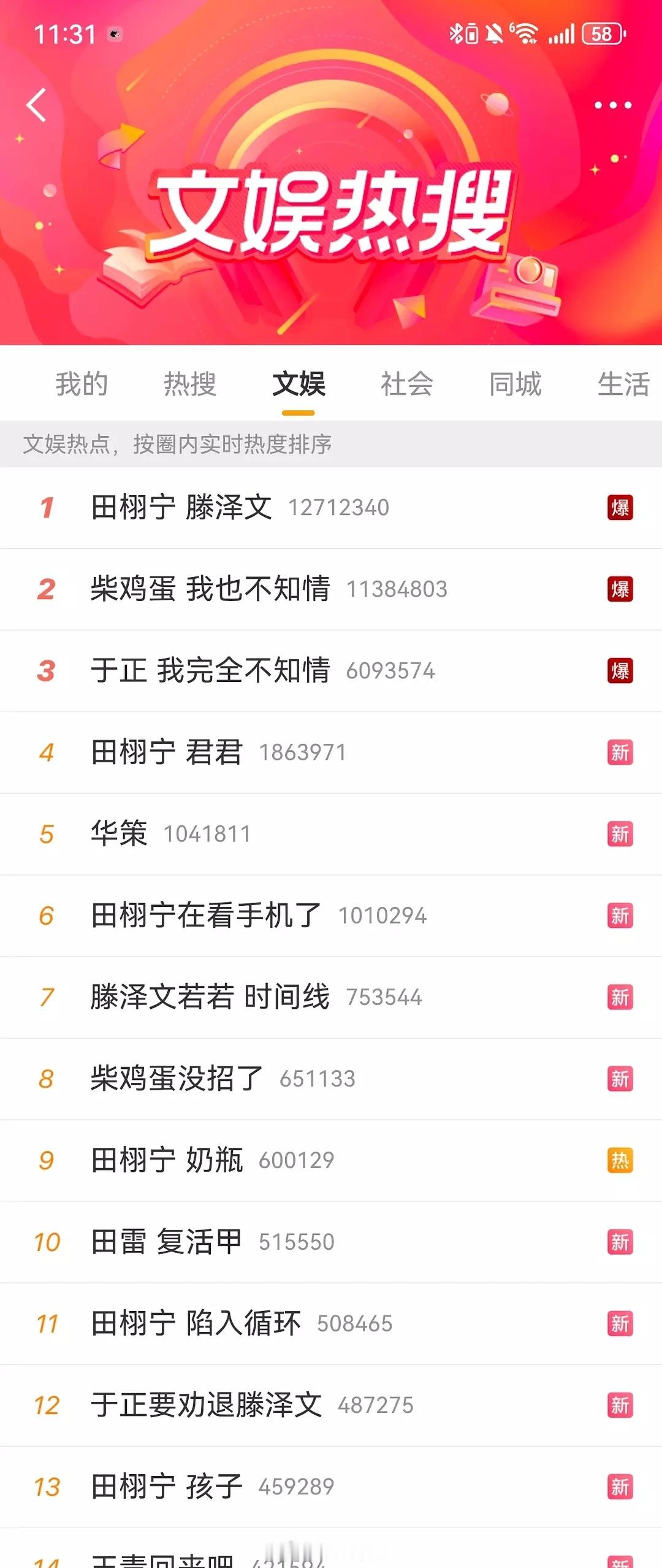 救命 田栩宁和梓渝到底要在这上面住多久 ​​​