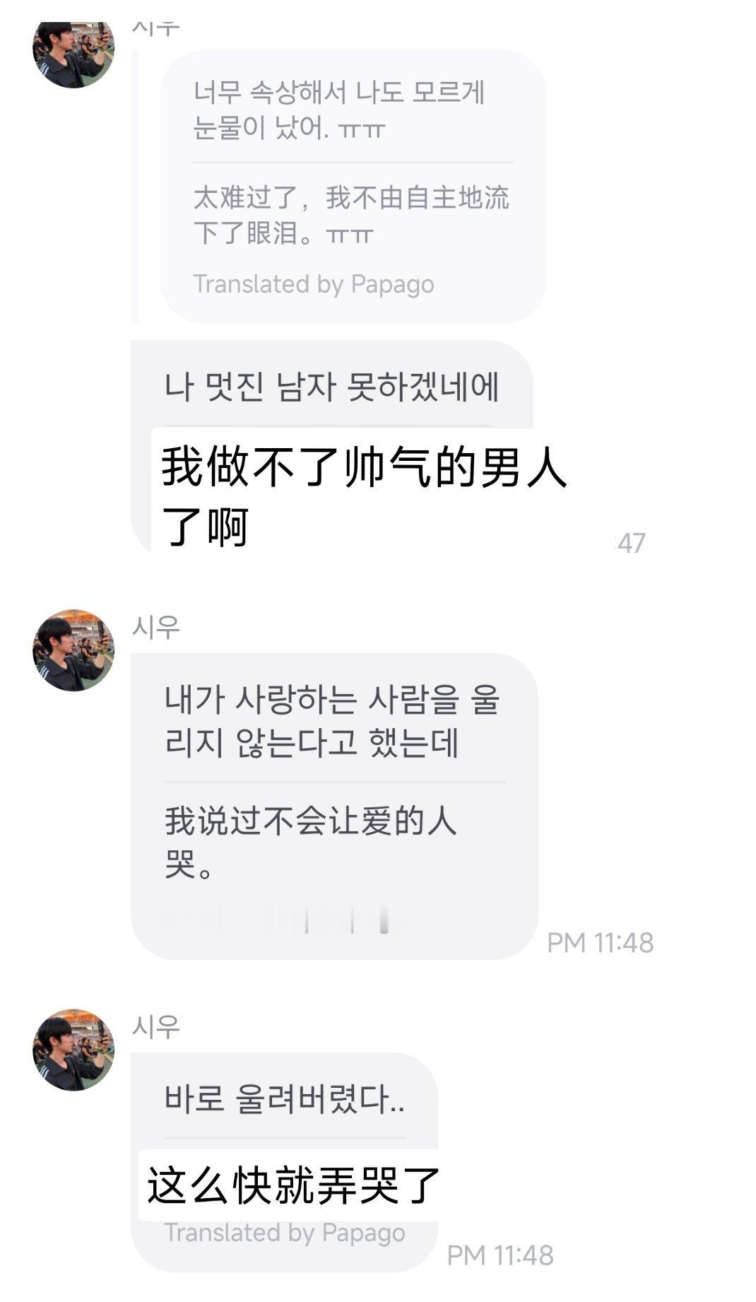 不要这样[苦涩][苦涩][苦涩][苦涩][苦涩][苦涩][苦涩][苦涩][苦涩]