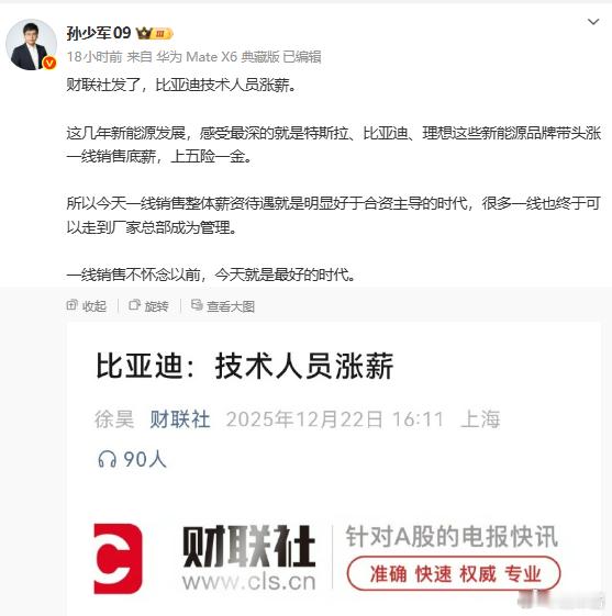 汽车销售普遍不怀念从前，但是汽车媒体普遍是怀念从前的啊以前参加车展，车马费那真是