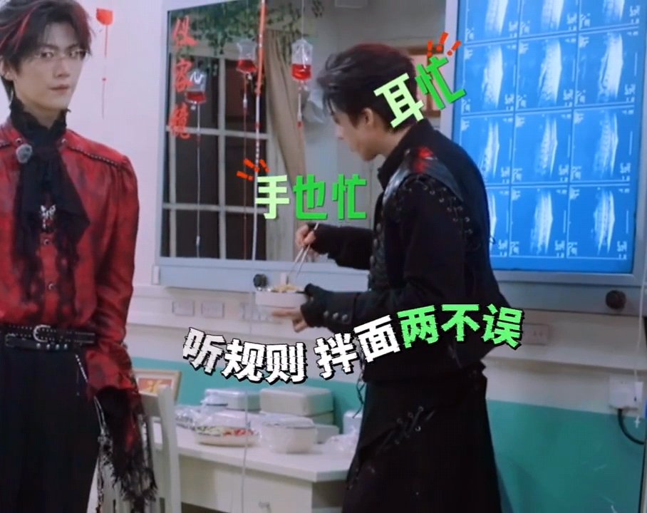 刘宇宁开吃张凌赫秒跟刘宇宁张凌赫大高个多吃点咋了哈哈哈哈哈刘宇宁张凌赫大高个多吃