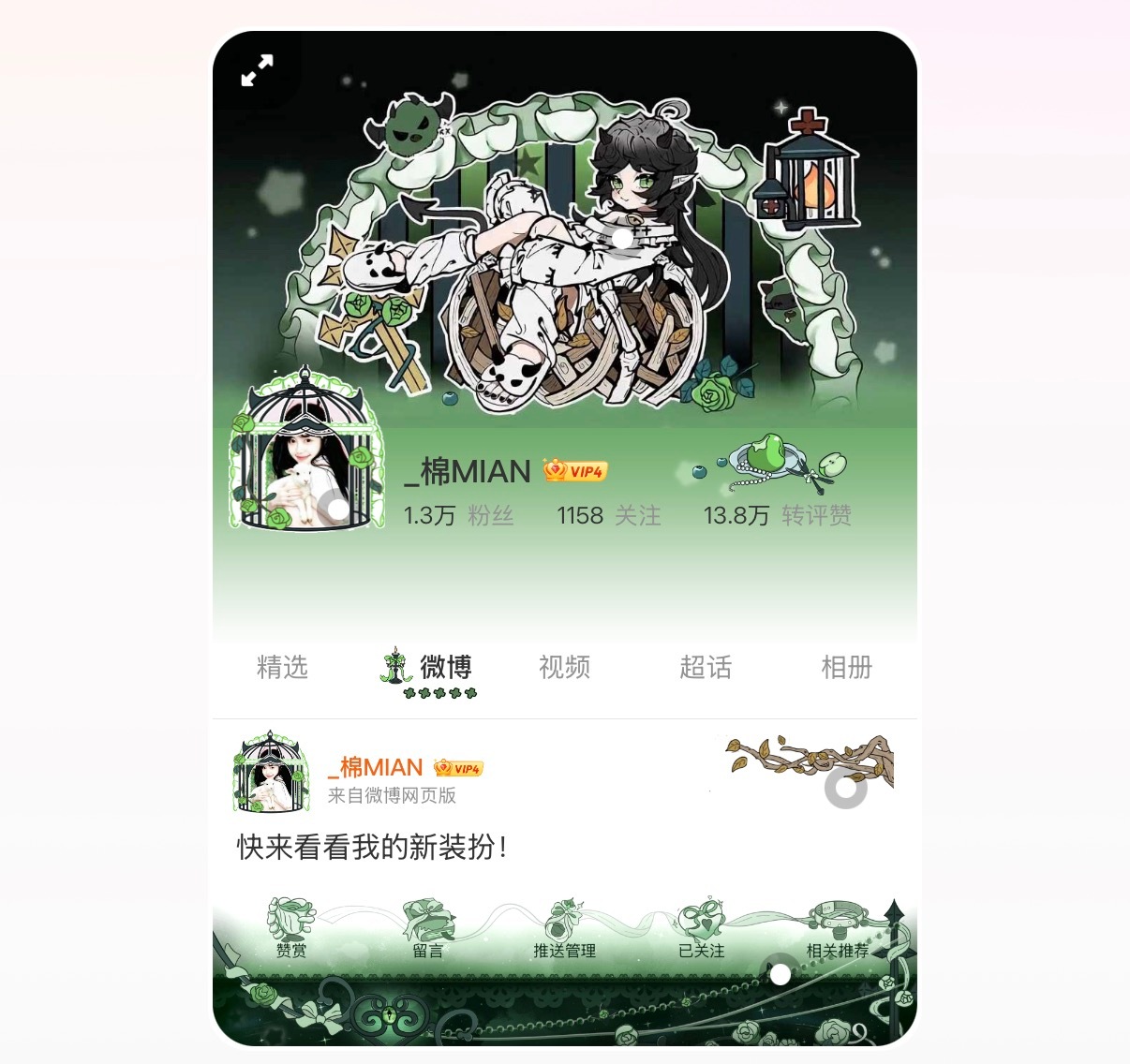 谢谢各位米米们重新和我点燃爱🔥，抽两个皮肤明晚六点豆包开奖👍➕🍎就可以不用