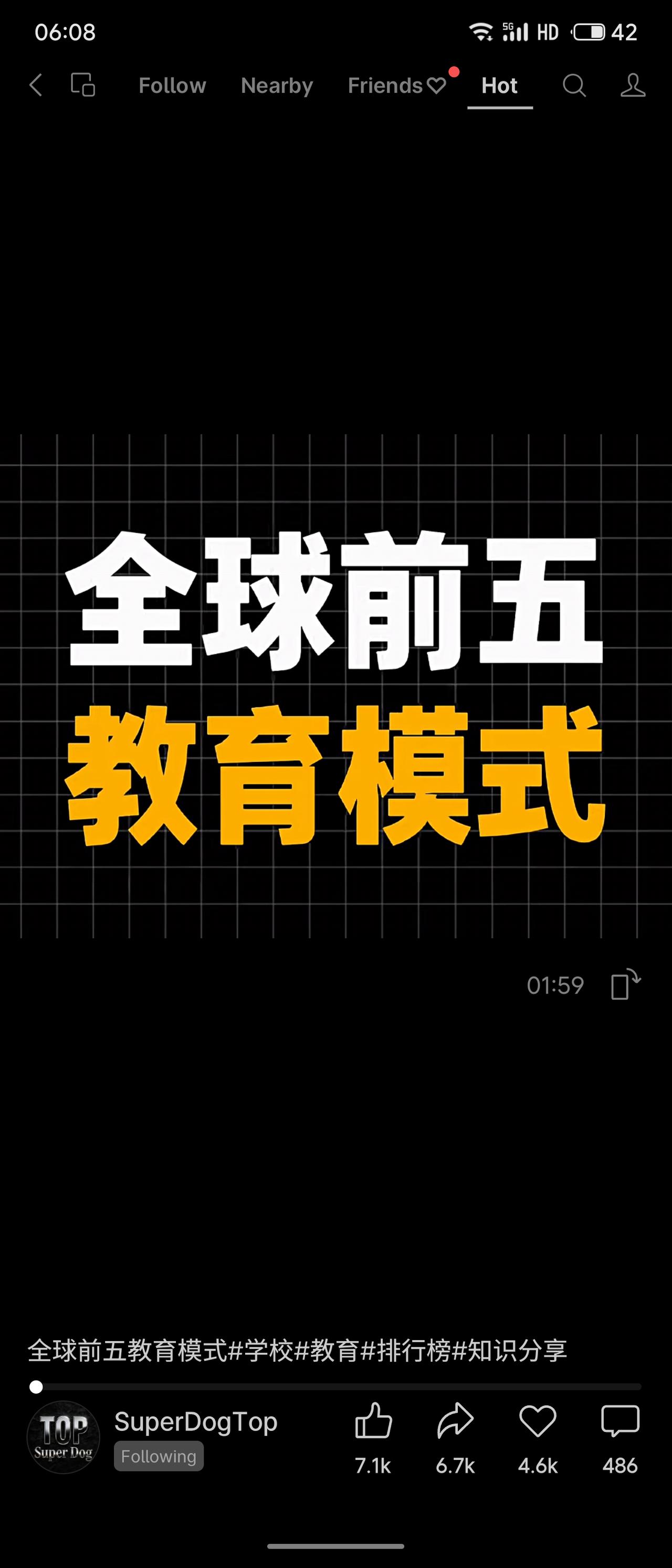 “全球前五教育模式”，依次芬兰、新加坡、美国、英国的教育体系，芬兰注重平等与个性