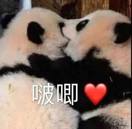“你身上有我余生的味道” 