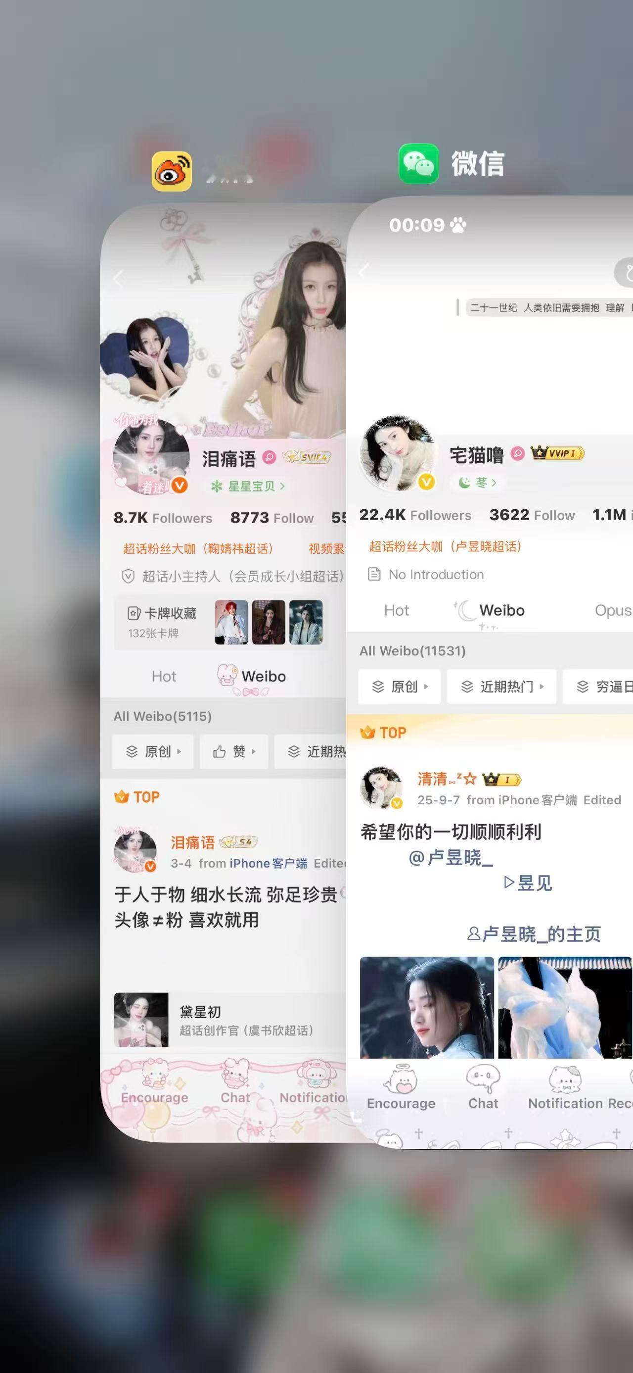 泪痛语是洋鬼子 