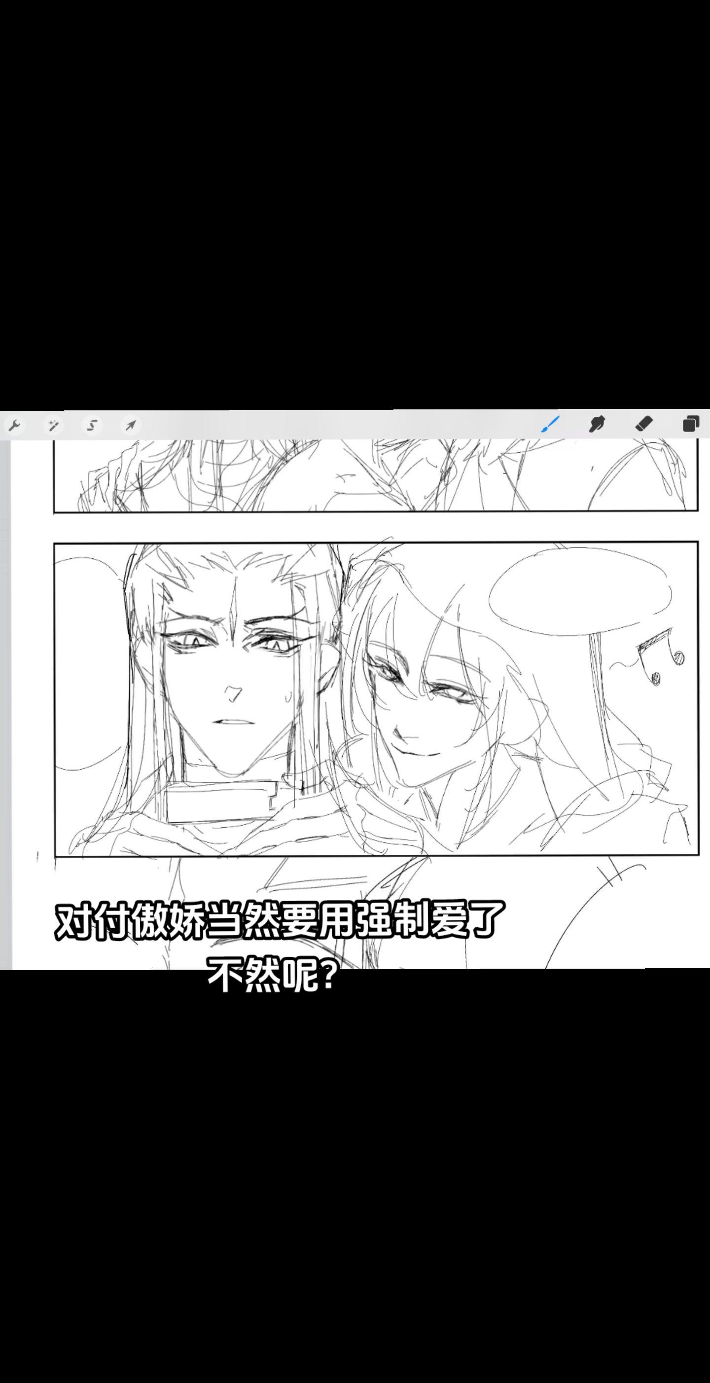 给单主的，梦向预警，就不打标签了。有参考模板