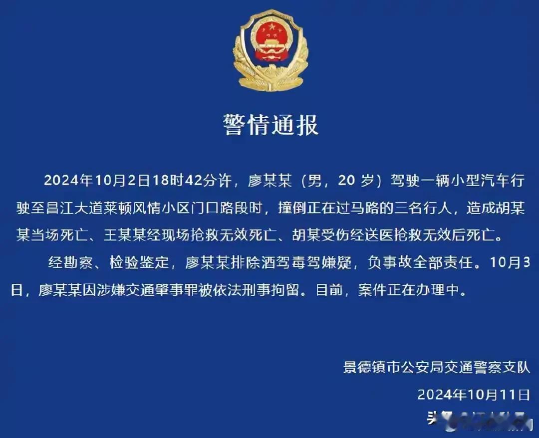如何避免重大交通事故的发生？近日江西省景德镇市昌江大道上发生一起交通事故，胡女士