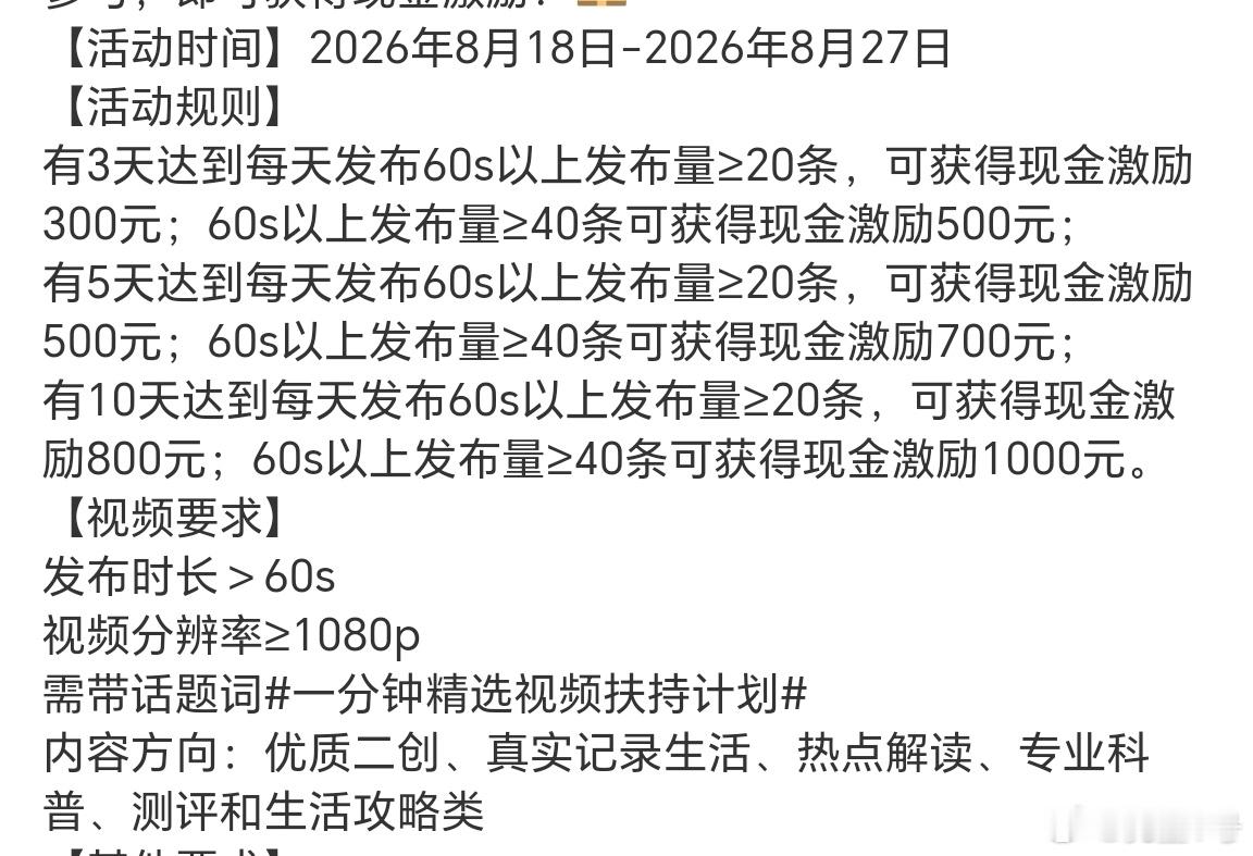 这次的目标是5天连续每天40条正好这五天把金刚经学个一目了然感谢🙏 