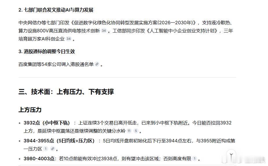 美国一飞机冲出跑道致5死伊朗将宣布霍尔木兹海峡禁区中国进出口银行获注资300亿，