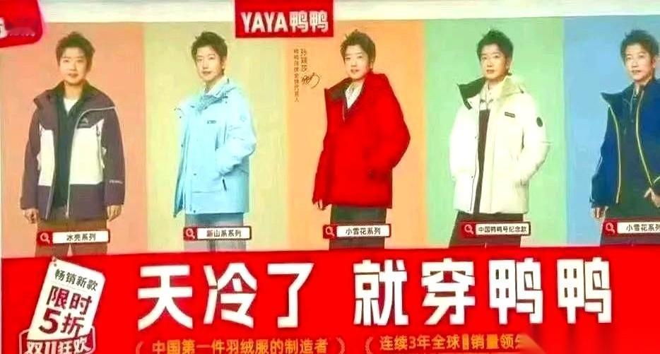 品牌方是真的一秒都等不了啊。
官宣的文案估计还在路上，人，已经直接挂上海外市中心